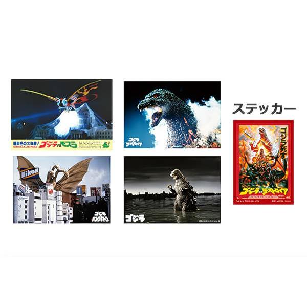 ゴジラ　GODZILLA　トレカ　80枚 コンテ1〜80まで　ステッカーセット ゴジラ GODZILLA トレカ 80枚 コンテ1〜80まで ステッカーセット
