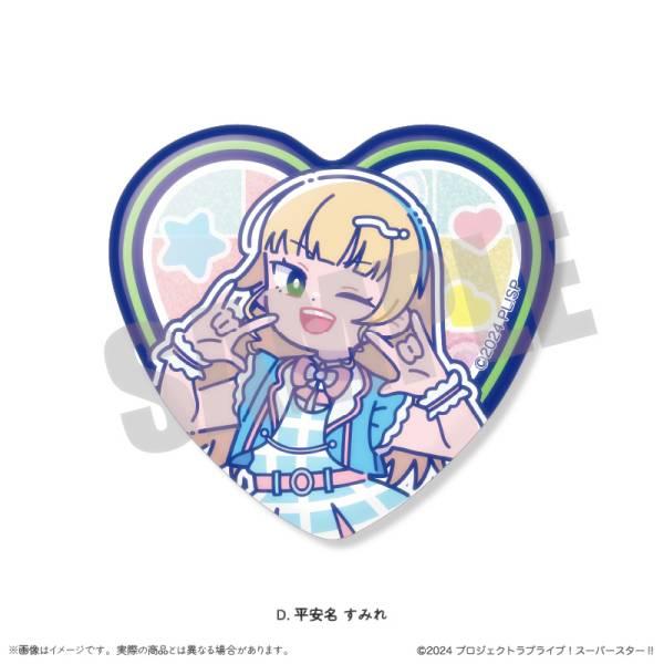 平安名すみれ】 ラブライブ!スーパースター!! 第2弾 ハート型缶バッジ