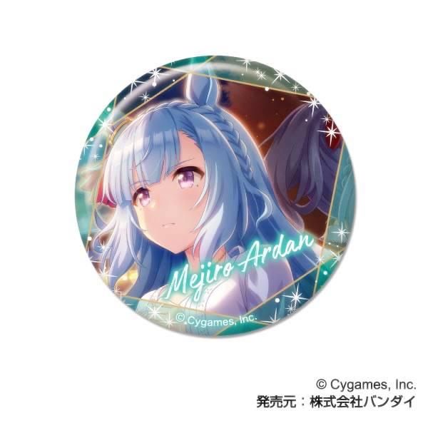 ウマ娘 CANバッジ Vol.6 B メジロアルダン 10個セット メジロアルダン】 CANバッジ ウマ娘 プリティーダービー Vol.6 B