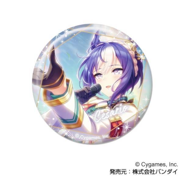 【シーザリオ】 CANバッジ ウマ娘 プリティーダービー Vol.6 B