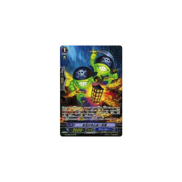 ヴァンガード G-CHB03/S12 お化けのとみー兄弟(日本語版SP)【新品