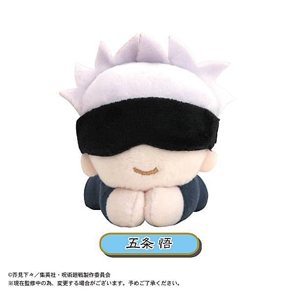 呪術廻戦 はぐキャラ 五条 呪術廻戦 はぐキャラコレクション