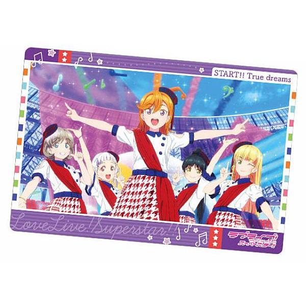 ARS10「START!! True dreams」ラブライブオフィシャルカード No.21 START!! True dreams (ミュージックカード) 】 ラブライブ