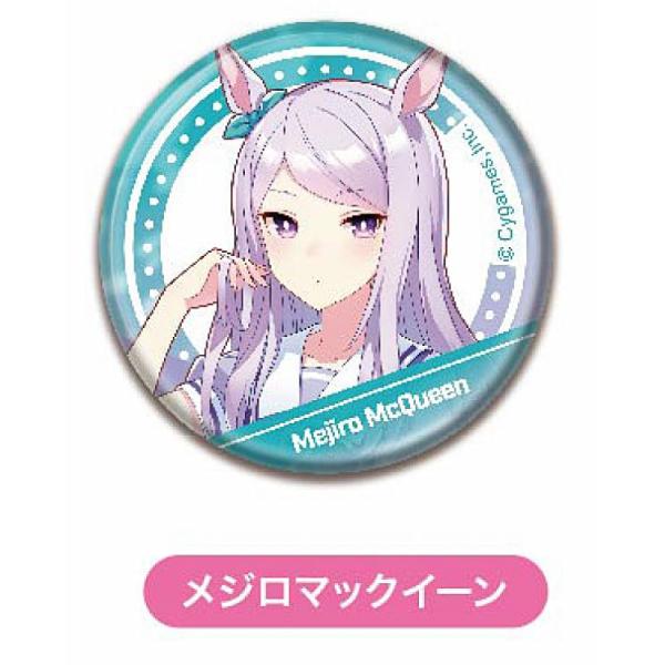 メジロマックイーン】 CANバッジ ウマ娘 プリティーダービー B 