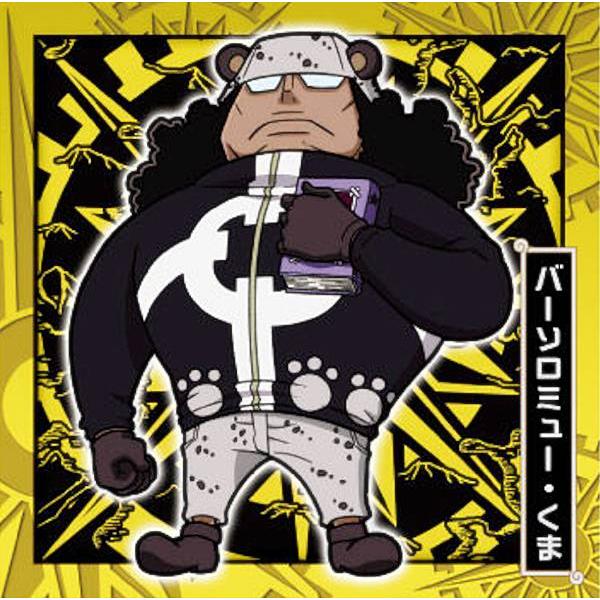 Sw2 17 バーソロミュー くま R レア にふぉるめーしょん ワンピース大海賊シールウエハース Log 2 0426s75oput17 トレカショップ Lead 通販 Yahoo ショッピング