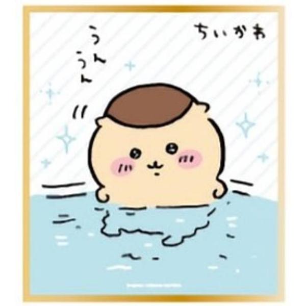 くりまん購入ページ（2） Amazon | グルマンディーズ ちいかわ