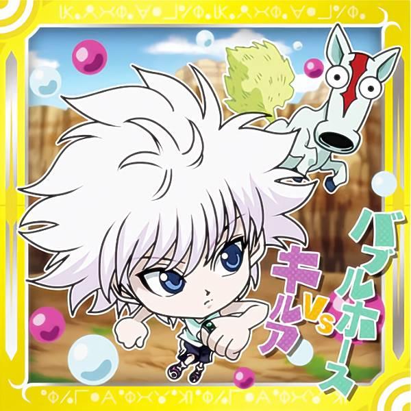HUNTER×HUNTER キルア 連番 14〜16 3枚セット