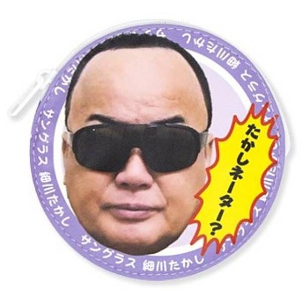 サングラス 細川たかし】細川たかし 顔面ポーチ : トレカショップ LEAD