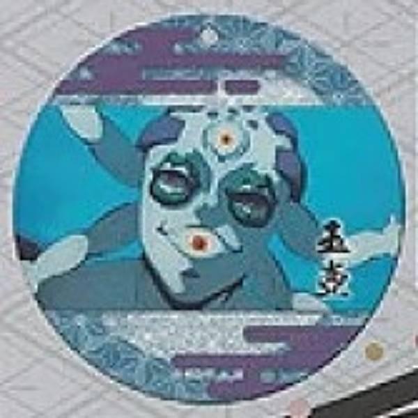 玉壺】鬼滅の刃 グリッターホログラムキーホルダー 鬼Ver. : トレカ