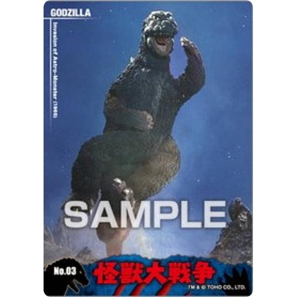 ゴジラ・モスラ・メカゴジラ クリアカードセット ゴジラ・モスラ・キングギドラ大怪獣総攻撃 クリアカードセット