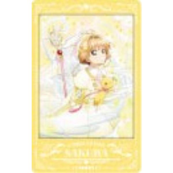 カードキャプターさくら　アマダ　トレーディングカード２　SP３３　木之本桜　ケロ カードキャプターさくら アマダ トレーディングカード2 SP33 木之本