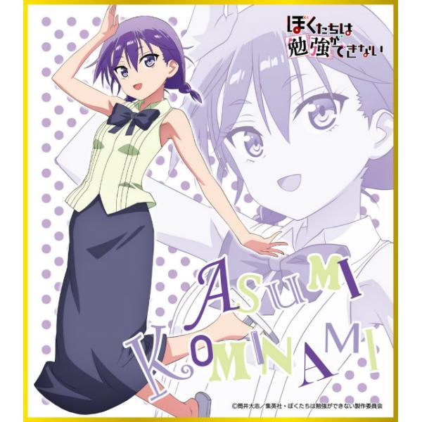 ぼくたちは勉強ができない 特別編 - 筒井大志 | 少年ジャンプ＋