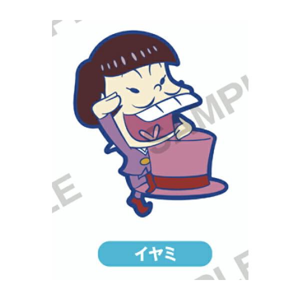 イヤミ】 おそ松さん ぴたコレ ラバーストラップ : トレカショップ 