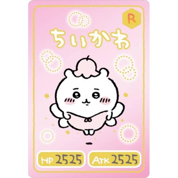 まるほんグミ　ゆるキャラトレカ　キラキラカード　YC-356　ホログラム　激レア まるほんグミ ゆるキャラトレカ キラキラカード YC-356