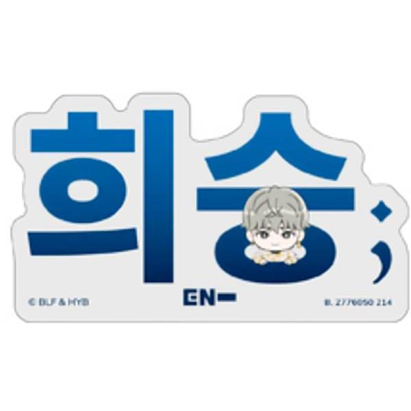 HEESEUNG ヒスン(ハングル)】モバイルステッカーコレクション ENHYPEN