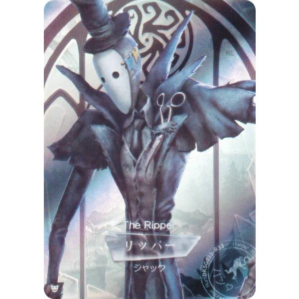 第五人格 リッパー Amazon.co.jp: Identity V 第五人格 古城シリーズ バッジセット