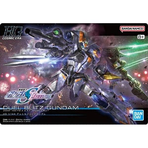 ガンダム シードフリーダム デュエルブリッツガンダム アクキー　未開封品 STRICT-G『機動戦士ガンダムSEED FREEDOM』アクリルキーホルダー