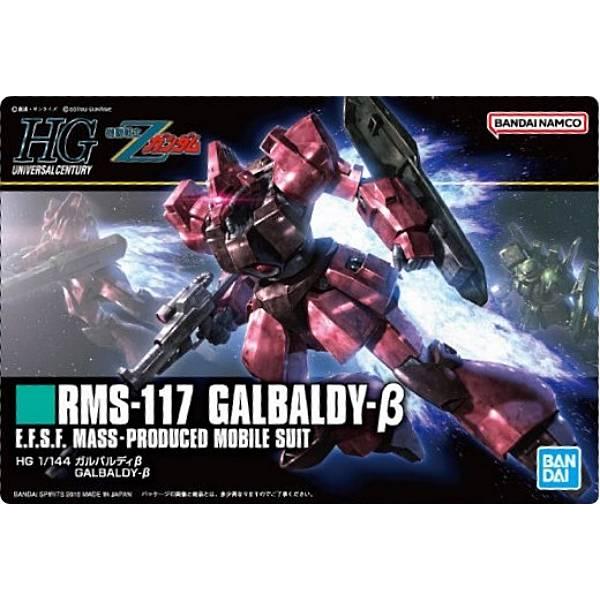 【美品・レア】ガンバルガー ガズ・グラウBB 風｜gpo144さんのガンプラ作品｜GUNSTA（ガンスタ）
