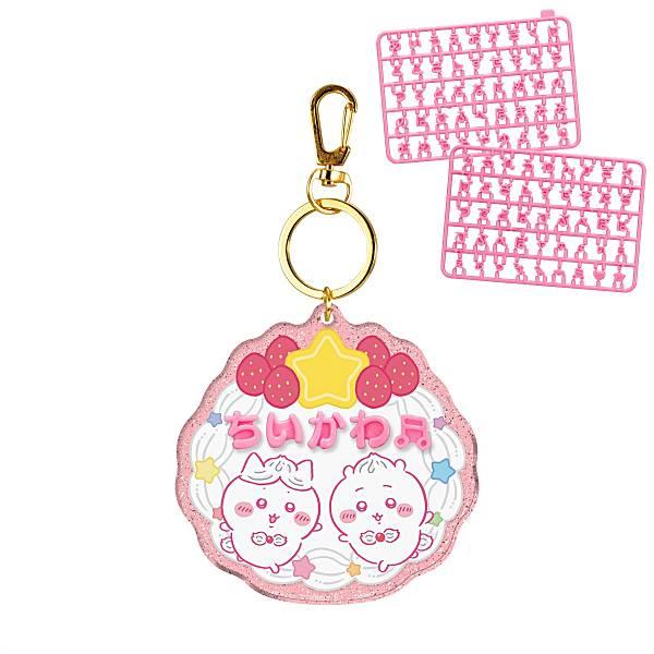 5.ホイップ】ちいかわ パチパチデコネーム : トレカショップ