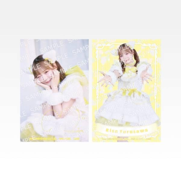 【H賞 古澤里紗 (コレクションステッカー) 】 一番くじ CUTIE STREET くじを手にする戦いなのです！【中古】
