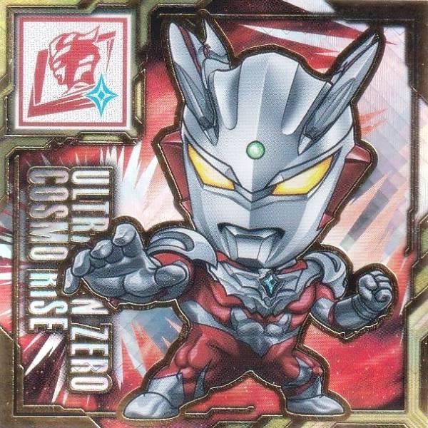 【[箔押し仕様] VII-No.31 ゼロコスモライズ (SEC シークレット)】ウルトラマンシールウエハース 〜60th Anniversary〜