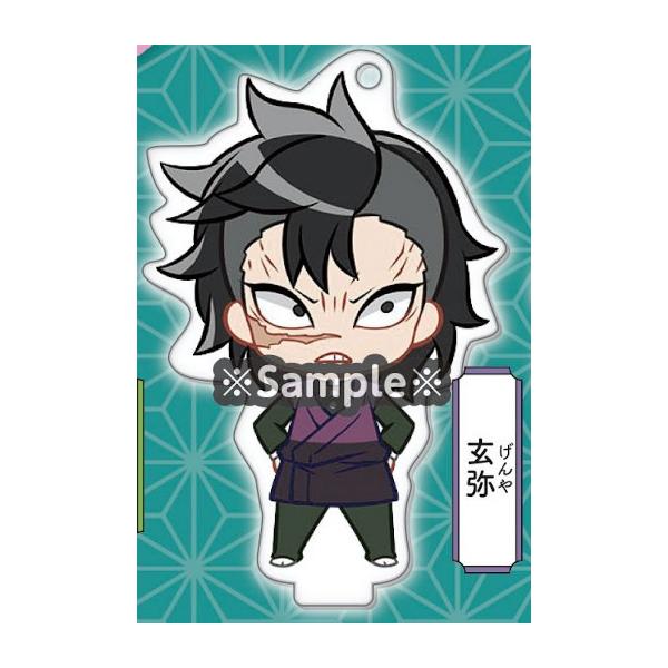 不死川玄弥】 鬼滅の刃 ここみえアクリルフィギュア 弐ノ型 : トレカ