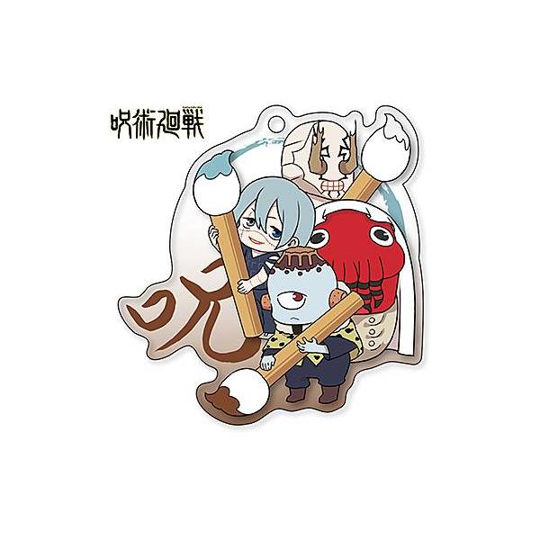 漏瑚＆真人＆水の呪霊＆花御】 呪術廻戦 ふでマメ アクリル