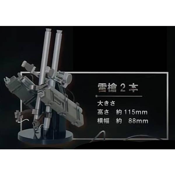 雷槍2本】 進撃の巨人 1/12立体機動装置 : トレカショップ LEAD
