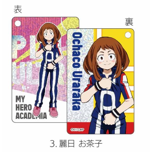 緑谷出久　麗日お茶子　カード　30枚セット　ヒロアカ　ボードゲーム 僕のヒーローアカデミア ボードゲーム 緑谷出久 麗日お茶子 デク 緑