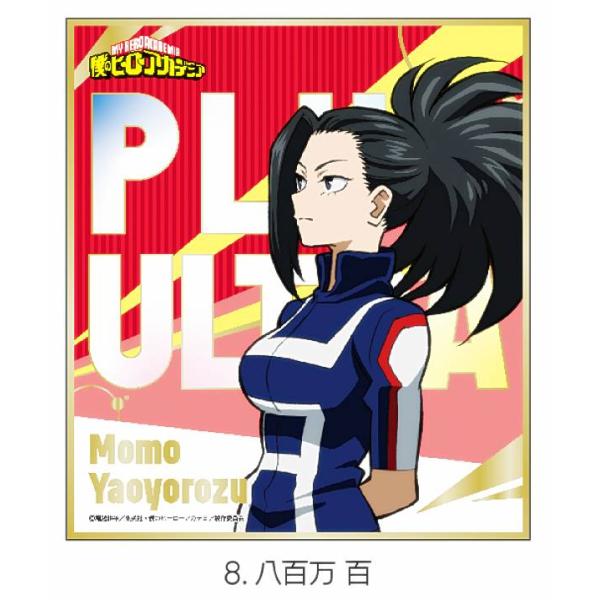 上品コーデはコレで安心！ lead-netstore_062208s355u9t08 サプライ・アクセサリ・グッズ