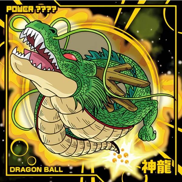 ドラゴンボール神龍シール 超7-08 神龍 (R レア) 】 ドラゴンボール超戦士シールウエハース超