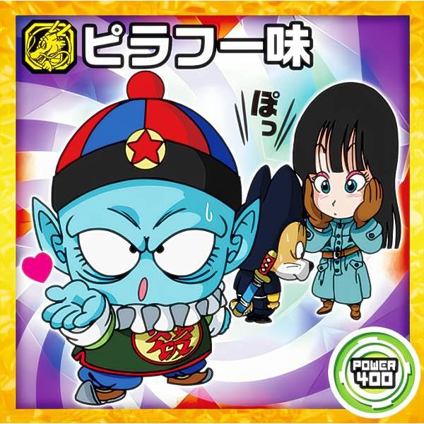 ドラゴンボールピラフ大王 DRAGON BALL ドラゴンボール スーパー