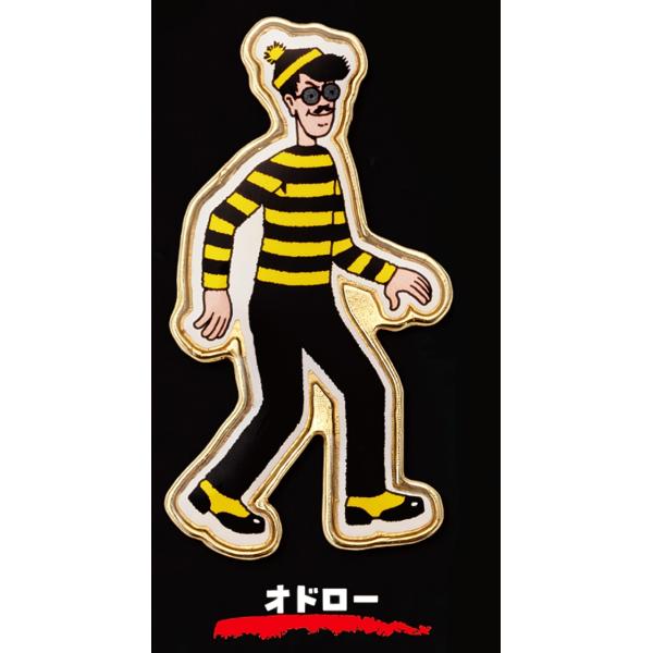【オドロー】 ウォーリーをさがせ! ピンバッジコレクション