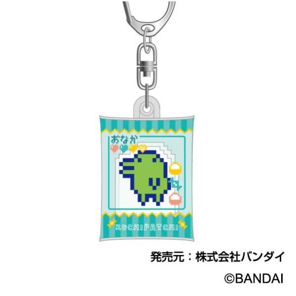 くちぱっち(ドット)】 エアふわキーホルダー たまごっち : トレカ