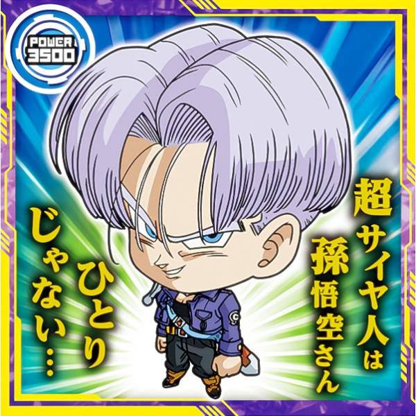 超10-22 トランクス (R レア) 】 ドラゴンボール 超戦士シール