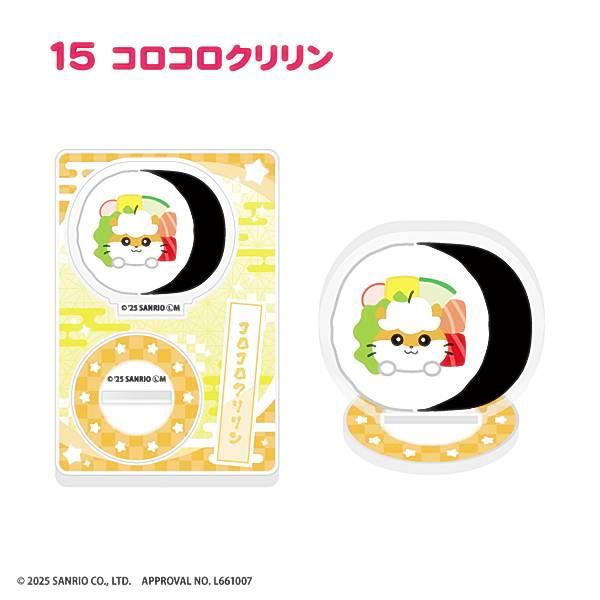 15.コロコロクリリン】サンリオキャラクターズ へいおまち!お寿司と