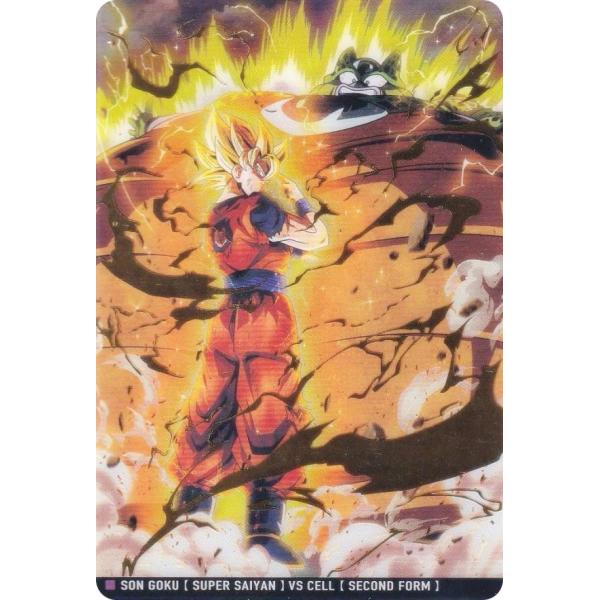 8-19 超サイヤ人 孫悟空VS 第2形態 セル (SEC シークレット