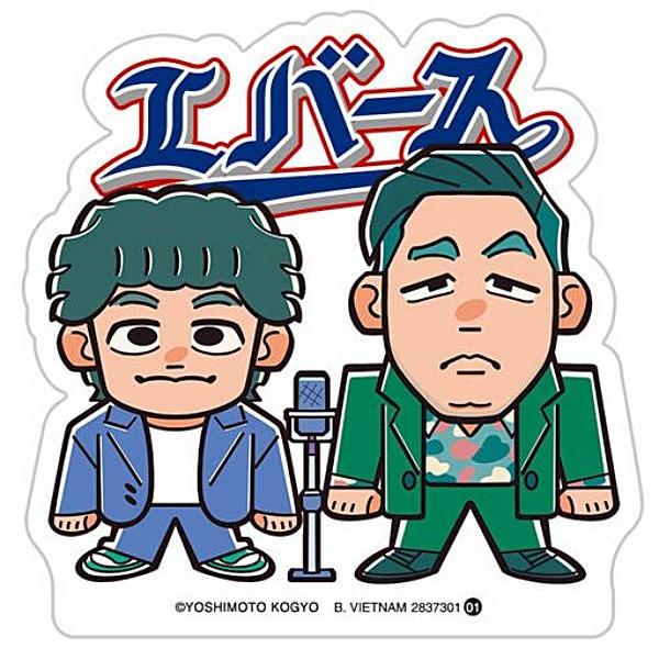 01 エバース】よしもと芸人ポテトスティック ※ダイカットステッカー1枚
