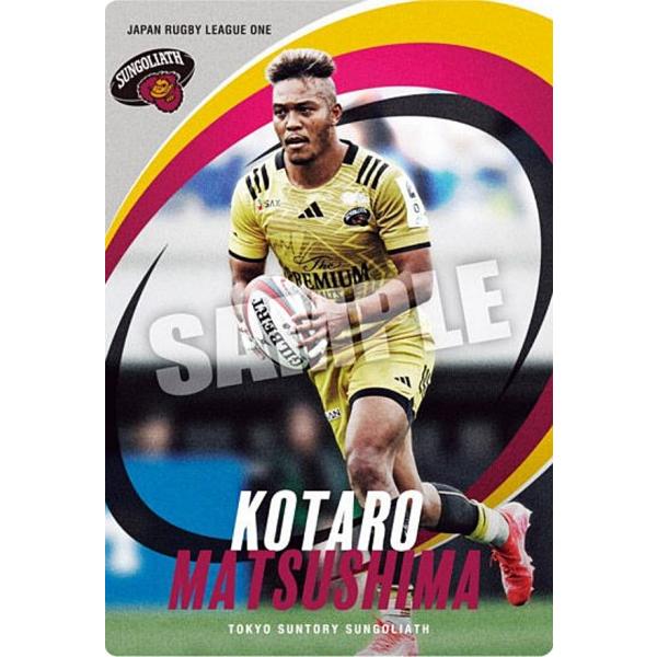 (C)JRLO カプセル商品についてはカプセル・ブックレットが付かない場合があります。食玩についてはお菓子、外箱は付いておらず玩具のみの販売となります。