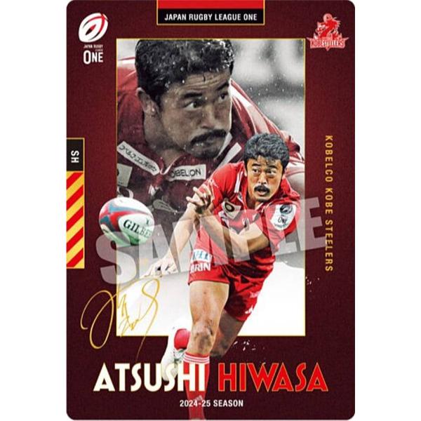 【[箔押しサイン] 1-27 日和佐篤/コベルコ神戸スティーラーズ (R レア) 】JAPAN RUGBY LEAGUE ONE ツインウエハース