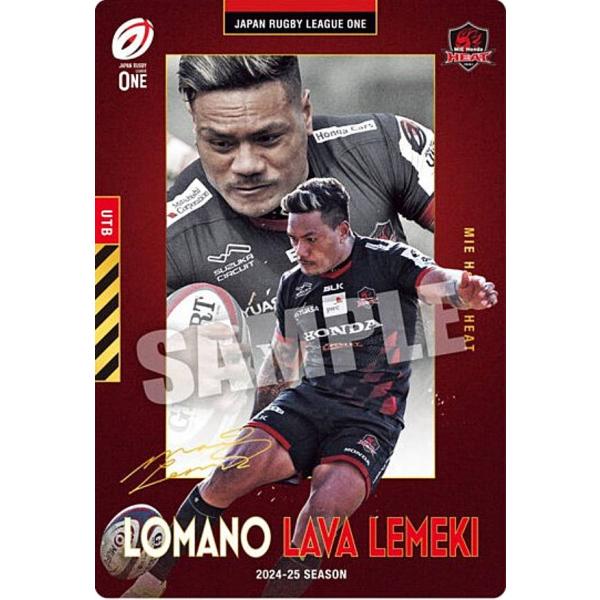 【[箔押しサイン] 1-33 レメキ・ロマノ・ラヴァ/三重ホンダヒート (R レア) 】JAPAN RUGBY LEAGUE ONE ツインウエハース