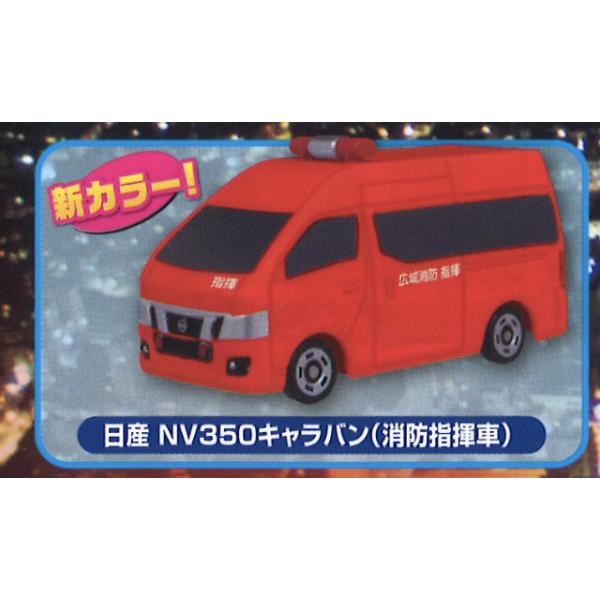 トミカ ポケモンキャラバン ミニカー 激レア ⚠︎非売品⚠︎ トミカ ポケモン キャラバン トラック 1996