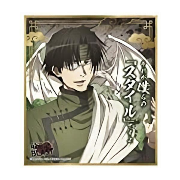 最遊記RELOAD BLAST ビジュアル色紙コレクション 全8種 最遊記ReloadBlastビジュアル色紙コレクション全8種フルコンプセット