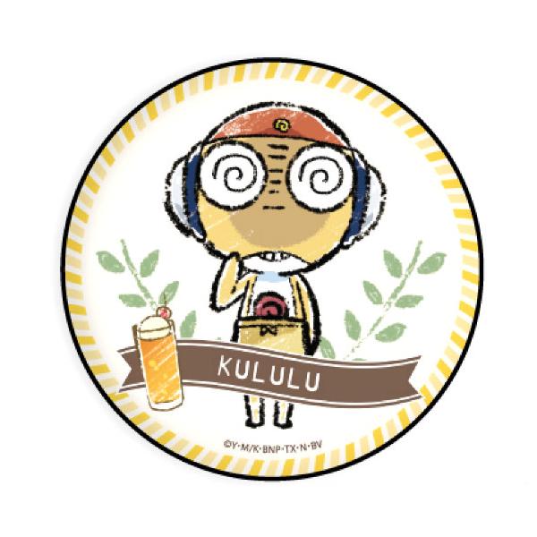 lead-netstore_072005s200k4t4