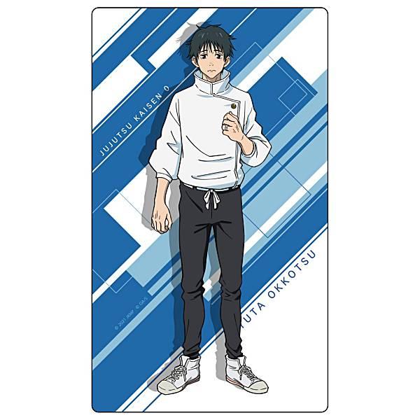 PSA10 ジャンプ55周年記念 カード 呪術廻戦 乙骨憂太 乙骨憂太(A)】 劇場版 呪術廻戦 0 トレーディングクリアカード