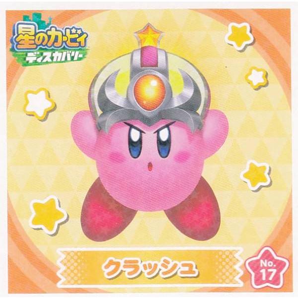 カービィ17個　まとめ売り KS-04 マスコット うきうきショッピング｜三英貿易株式会社