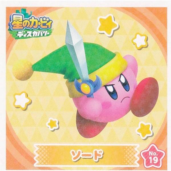 星のカービィ　19冊 星のカービィ 19冊 Amazon.co.jp: 星のカービィ（19） (てんとう