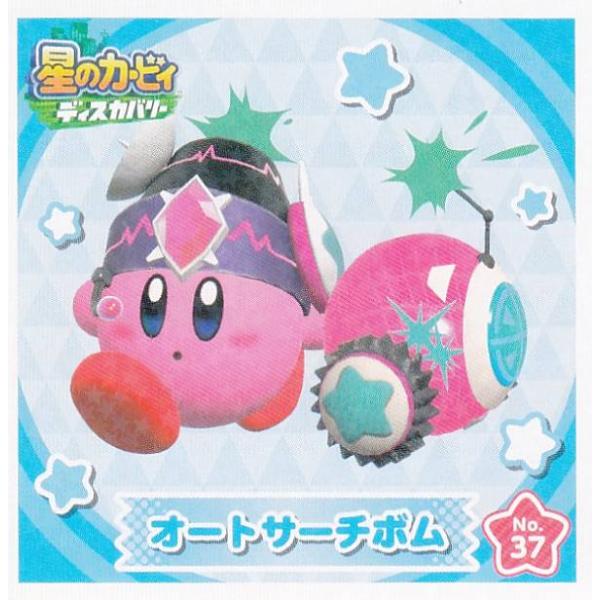 カービィ　シールコレクション　40種　2002年製 ヨドバシ.com - エンスカイ ensky 星のカービィ ディスカバリー