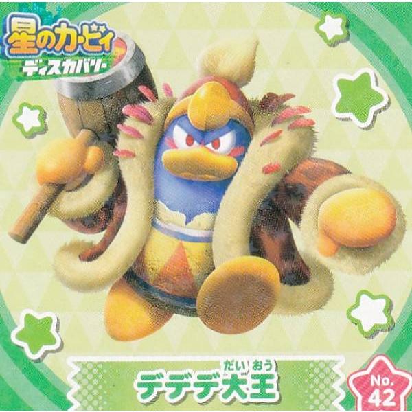 No.42 デデデ大王】 星のカービィ ディスカバリー シールコレクション 