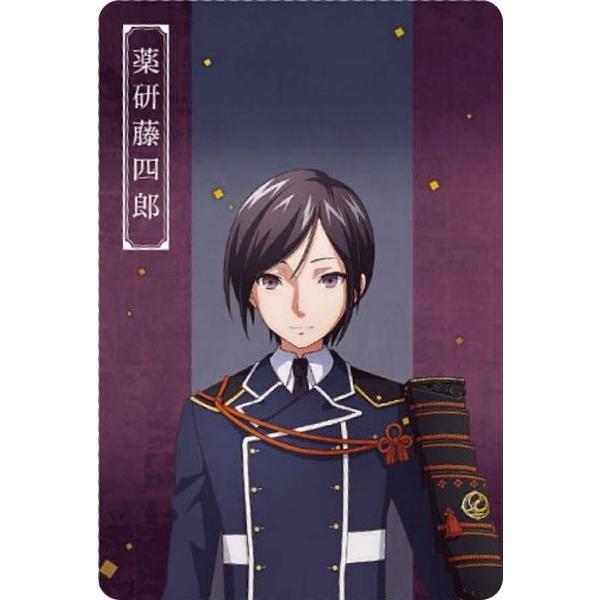 刀剣 薬研藤四郎 フルセット(1部❌) 2366994740.jpg?1725700394